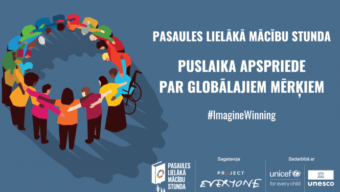 Publicitātes attēls