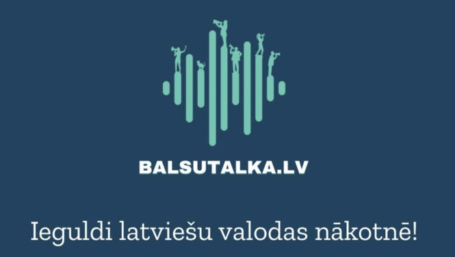 Publicitātes attēls