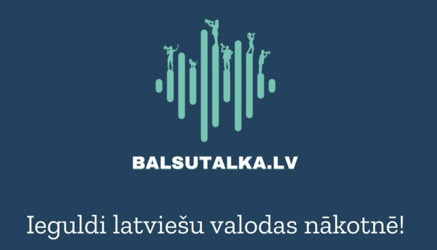 Publicitātes attēls