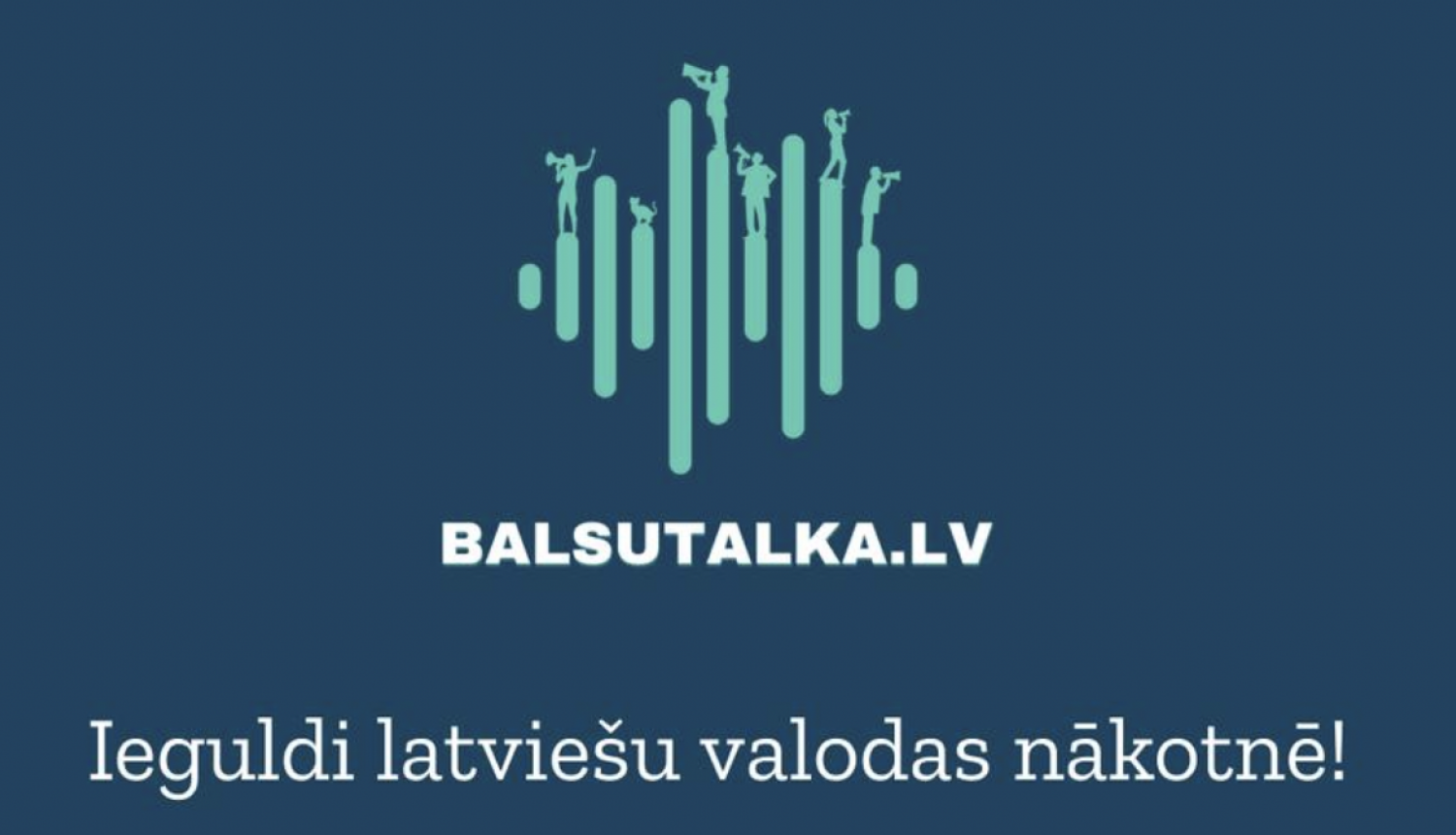 Publicitātes attēls